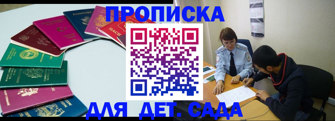 форма 3 в Белгороде